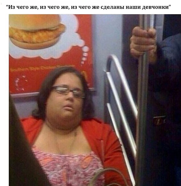 4. Сладкие мечты, они такие