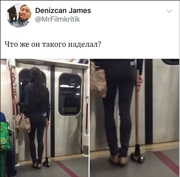 8. Кажется, парень попал