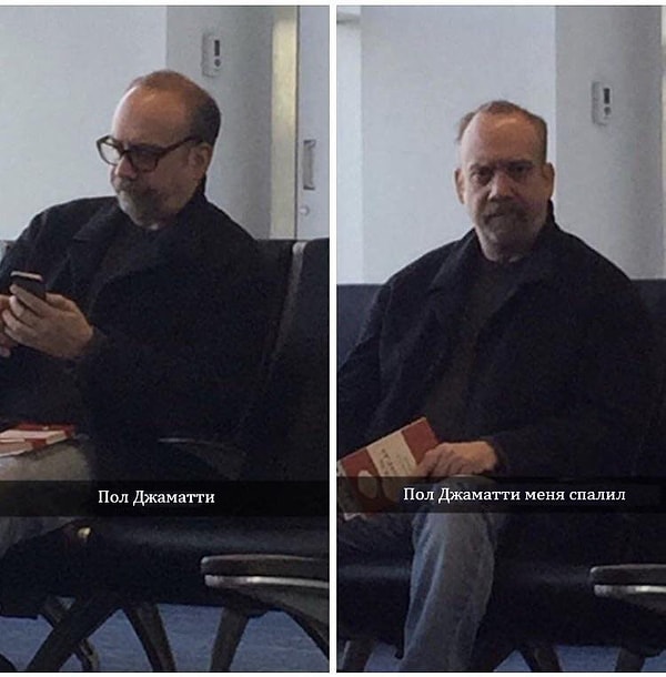 11. Горе-папарацци