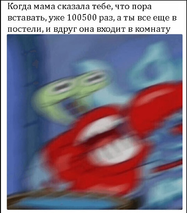 4. Познакомьтесь со слепой яростью