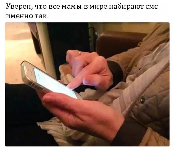 7. Мамы всех стран, объединяйтесь!