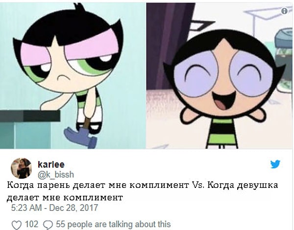 2. И это правда!