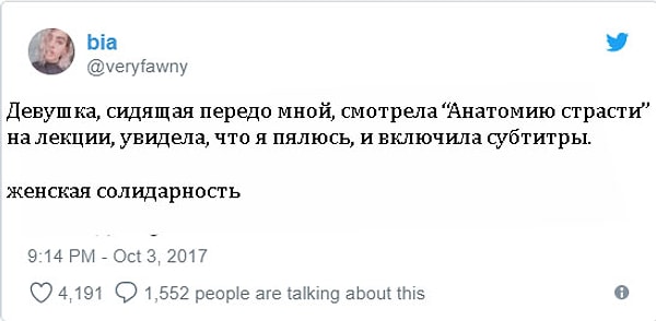 12. Кто, если не мы