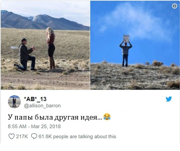 6. Конечно же, Элисон поделилась фотографиями в Twitter, и запись мгновенно стала популярной.