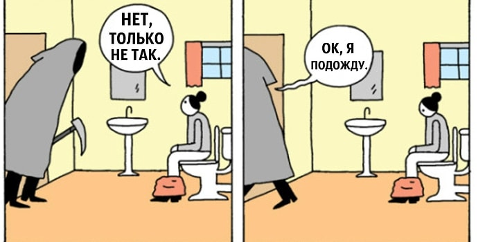 10 развеселых комиксов для тех, кто любит неожиданные концовки и нестандартный юмор