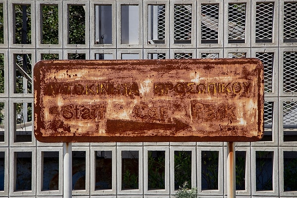 10. Табличка с надписью "парковка для персонала" совсем стерлась и покрылась ржавчиной