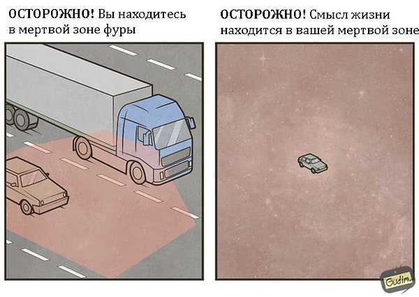 19. Ирония судьбы