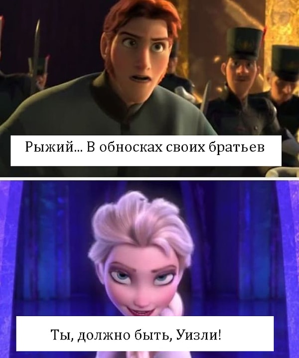 15. Кроссовер, которого мы все заслуживаем!