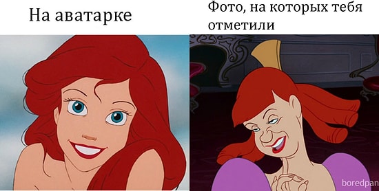 15 мемов на тему Дисней, которые поймут только взрослые