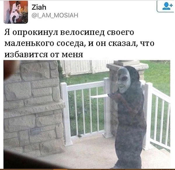 3. Ок, ладно, это несколько крипово 😨