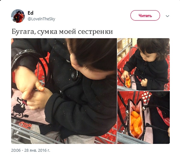 9. Уж она-то знает, что должно быть в сумке каждой женщины 😁