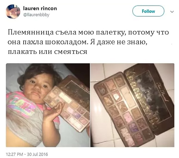 11. Что ж, ее можно понять