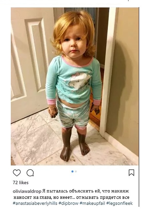 15. Что интересно, на глазах нет ни грамма мейкапа