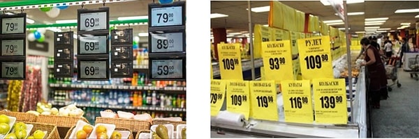 13. Всегда читайте ценники