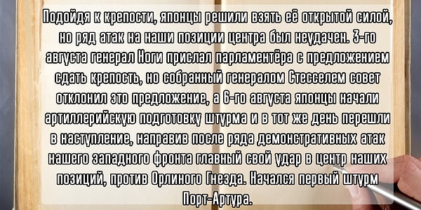 7. В каком году произошли описанные события?