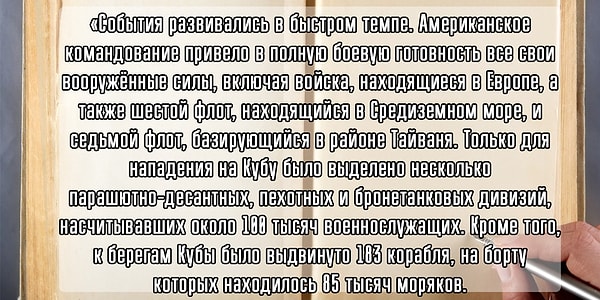 8. В каком году происходили события, о которых идёт речь в документе?