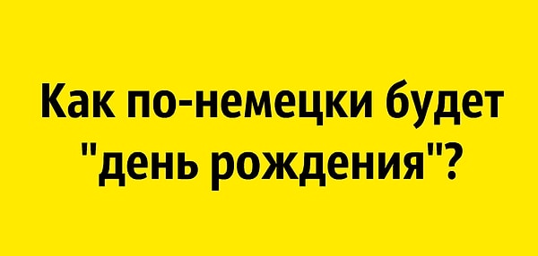 1. Начинаем!