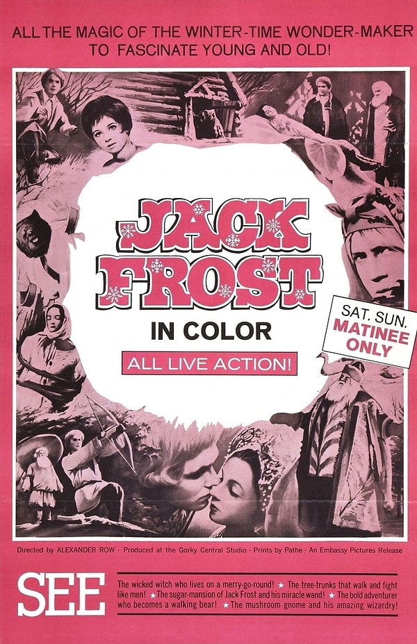 7. Морозко, 1964