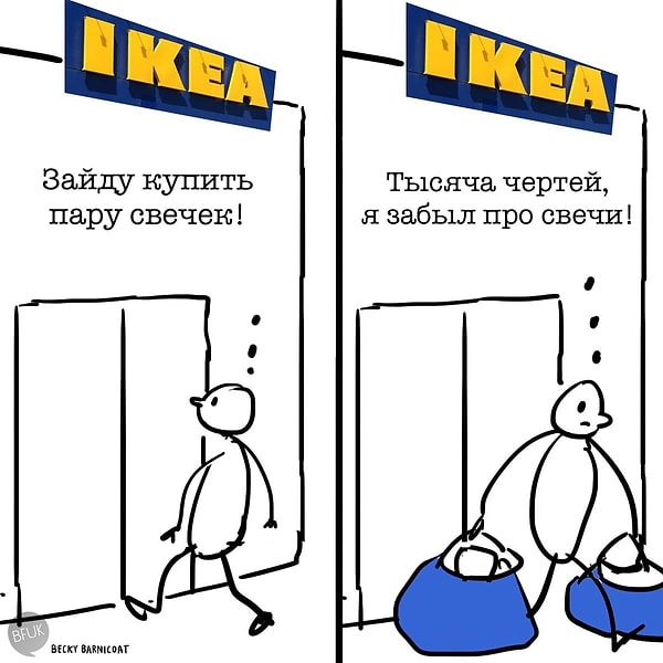 3. IKEA адаптирует дизайн своих магазинов к каждой стране, учитывая национальные особенности.
