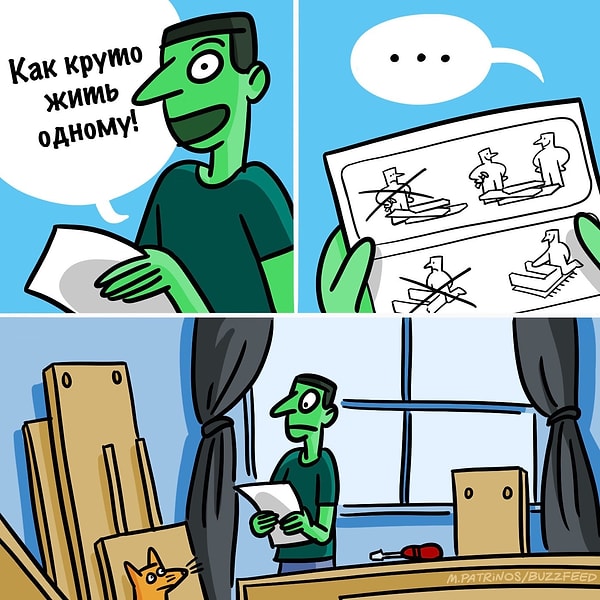 16. IKEA неслучайно печатает инструкции по сборке без текста, только с картинками. Это делает их тоньше, а следовательно дешевле.