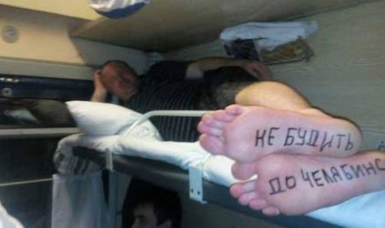 Убойные фото из российского плацкарта