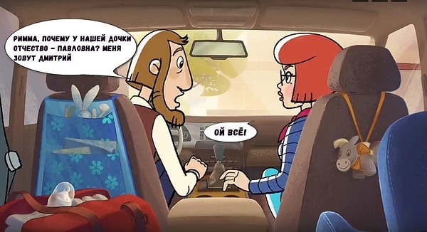 3. Создатели, кстати, уже признали свою ошибку, но заявили, что не будут ничего переделывать.