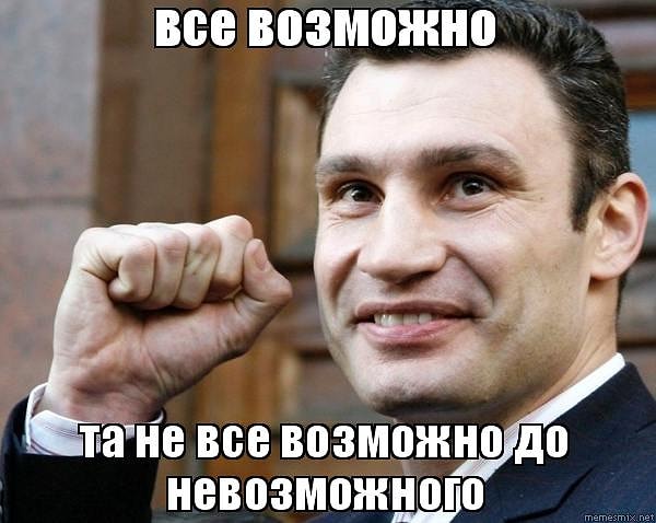 Ответ на ваш вопрос - ВОЗМОЖНО!