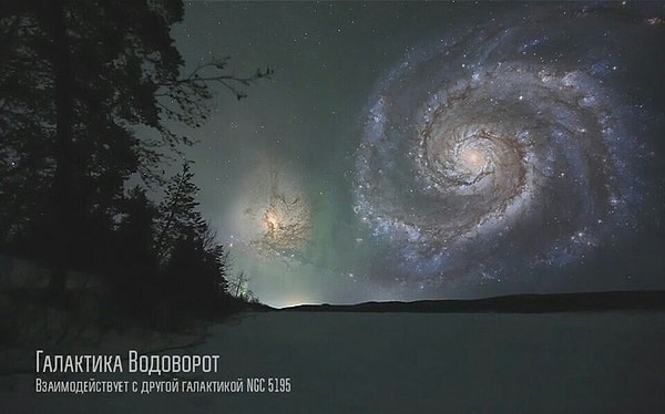 6. Галактика Водоворот