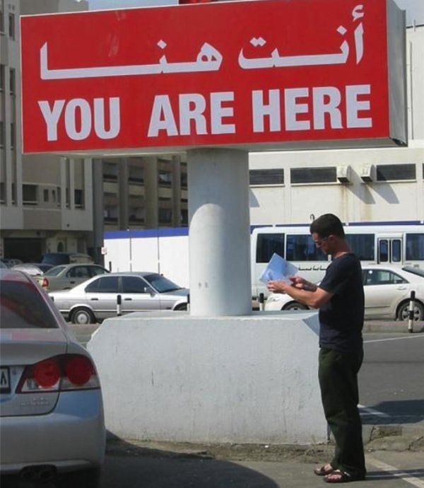 15. Спасибо, теперь я точно не потеряюсь!