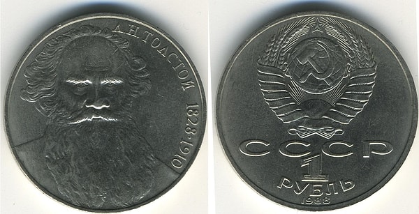 1. Автомобиль за рубль