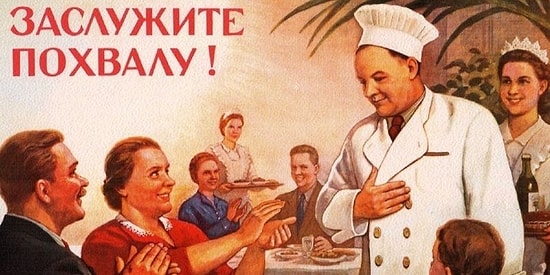 Тест: хорошо ли вы знакомы с блюдами советской кухни