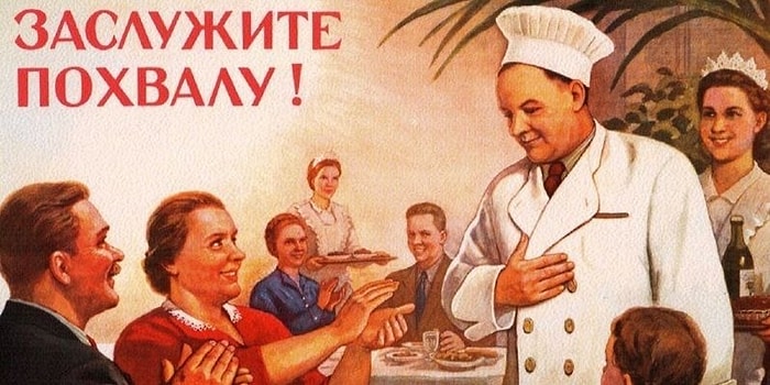 Тест: хорошо ли вы знакомы с блюдами советской кухни