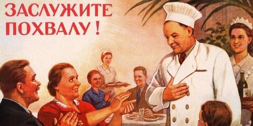 Тест: хорошо ли вы знакомы с блюдами советской кухни