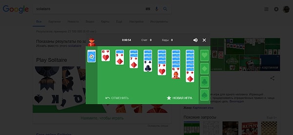 1. Если ввести в поисковике "solitaire", можно разложить этот крутой пасьянс