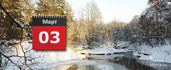 Привлекательные, сексуальные, сдержанные, честные, скрытные, чувствительные, щедрые