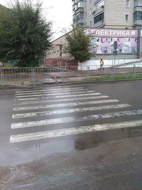 1. Миниатюра "Я и дорога в мое светлое будущее"