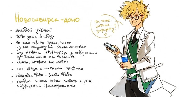 5. Новосибирск