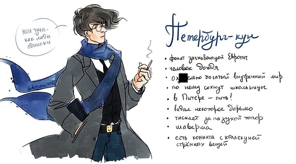 2. Санкт-Петербург