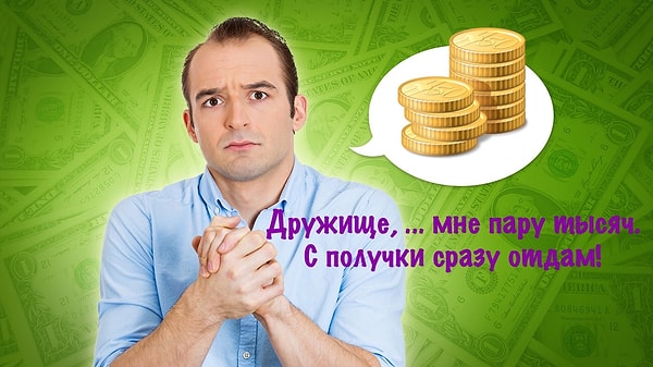 4. А этот вопрос уже по части финансовой грамотности. Какой ответ следует выбрать?