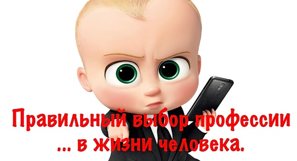 5. Интересно, а какой вариант ответа выберете вы?