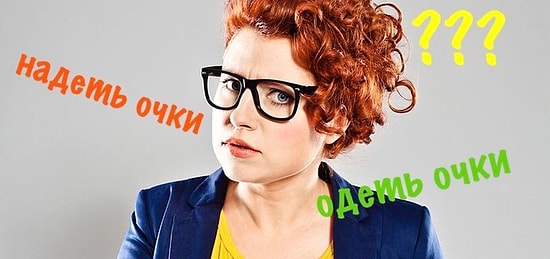 Тест: Любой русский человек, закончивший школу, должен заполнить хотя бы 8 пропусков в этих простейших фразах