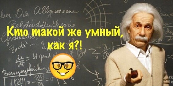 Тест: Филантроп или мизантроп? Если вы наберете 11/11 в этом тесте, то вы образованнее 85% населения России