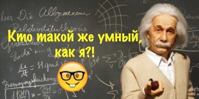 Тест: Филантроп или мизантроп? Если вы наберете 11/11 в этом тесте, то вы образованнее 85% населения России
