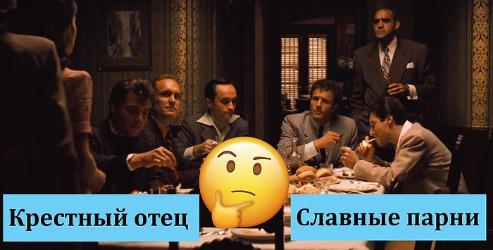 Тест: только 1 человек из 50 сможет угадать все эти фильмы 70-х по одному кадру