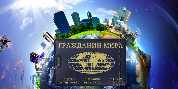 Если пройдёте этот тест на знание культур различных стран хотя бы на 8/9, можете считать себя гражданином мира!