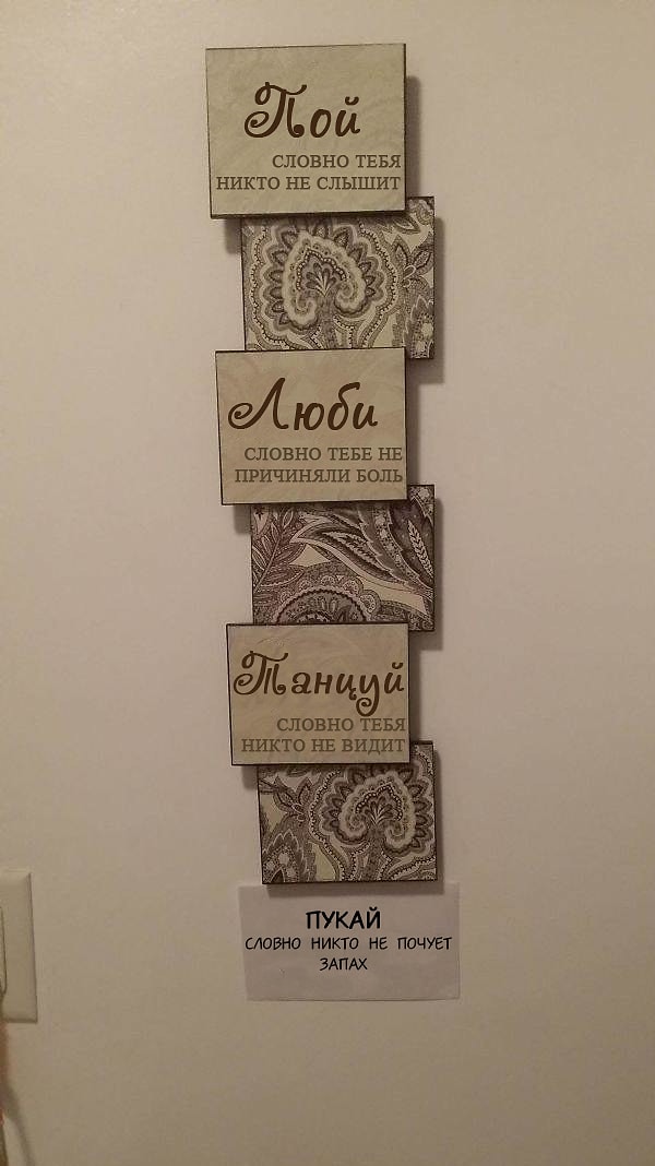 12. "Иногда у меня складывается ощущение, что я живу с 10-летним ребенком"