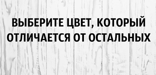 8. Ваш вердикт?