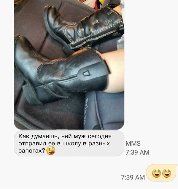 6. А этот отец отличился особой "внимательностью"