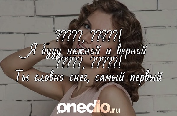 9. Вы должны вспомнить имя: