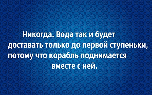 Посмотреть ответ: